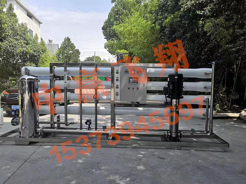 電廠水處理設(shè)備運(yùn)行與維護(hù)